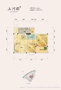 平乐上河郡2期2室2厅1卫81.13平户型