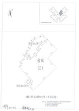C区6#001
