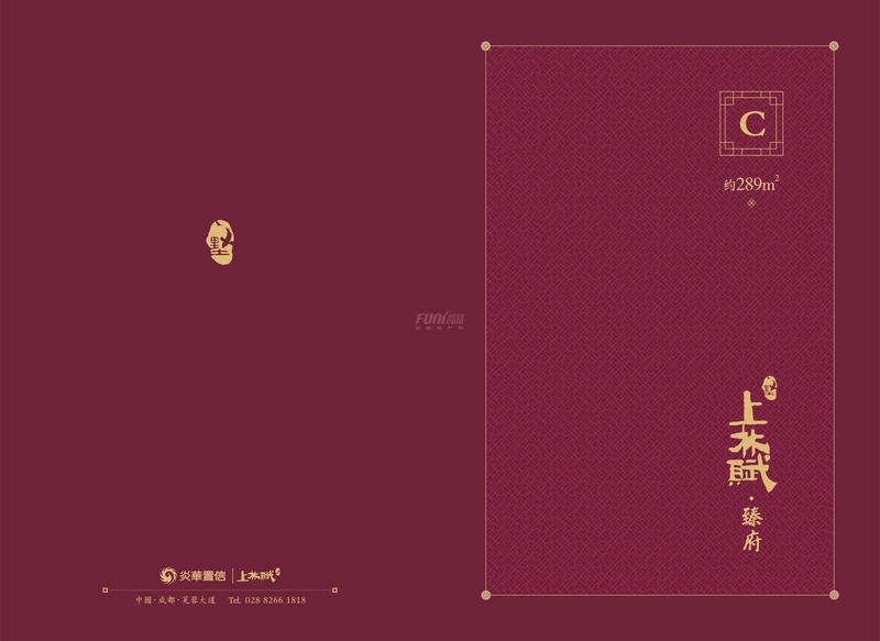 C型