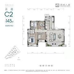 玺云府1期4室2厅2卫143.00平户型