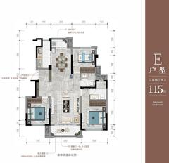 宁江大院4期3室2厅2卫115.00平户型