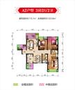 洛带博客小镇锦园3室2厅2卫115.35平户型
