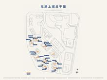 龙湖上城1期区位图