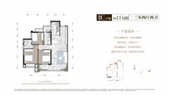 国宾上里1期3室2厅2卫113.62平户型