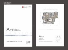 亿澜峰荟雅苑1期4室2厅2卫130.00平户型