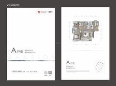 亿澜峰荟雅苑1期4室2厅2卫130.00平户型