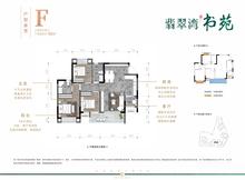 翡翠湾书苑1期3室2厅2卫92.00平户型