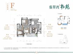 翡翠湾书苑1期3室2厅2卫92.00平户型