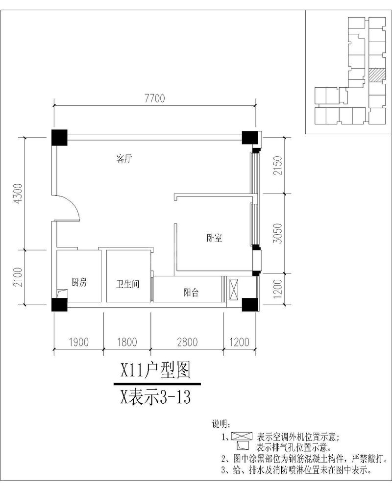 4栋11