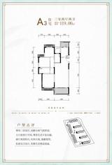 成都融创文旅城1期 3室2厅2卫 119.00平米