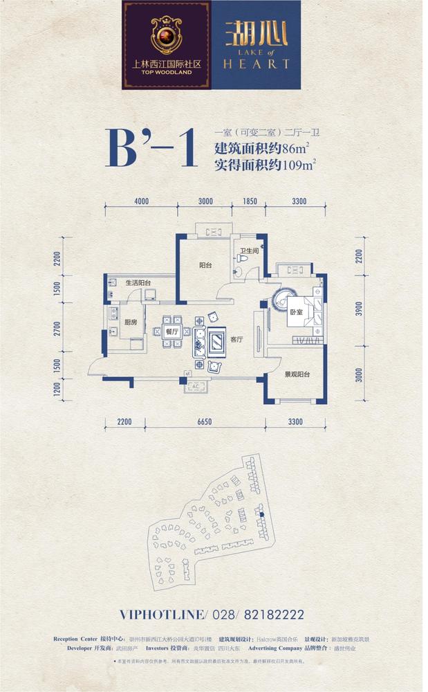 B'-1