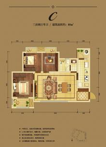 北湖国际城3室2厅1卫85.00平户型