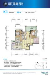 凯德风尚2期 3室2厅2卫 88.00平米