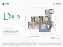 鸿山翡翠里1期4室2厅2卫126.00平户型