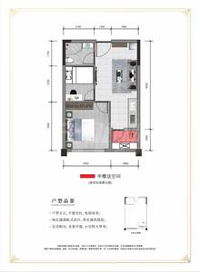 锦川园1期52.00平户型