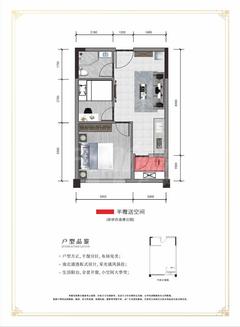 锦川园1期52.00平户型