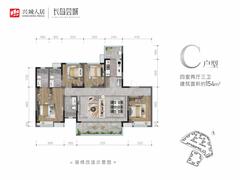 长岛荟城二期（荟锦阁、荟贤阁）4室2厅3卫154.00平户型