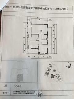 明信鹭湾花园3室2厅2卫86.00平户型