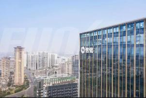 传化中心1期效果图