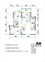 10栋3单元2/3号房（1-7层）