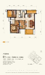 云玺E1