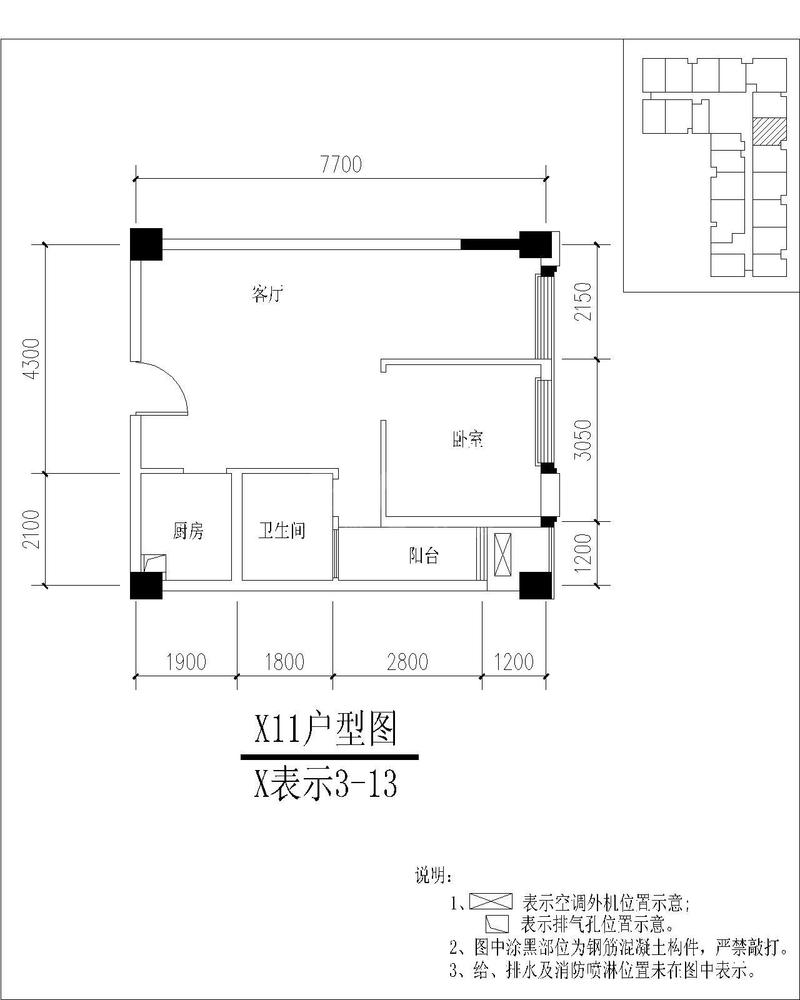 3栋11