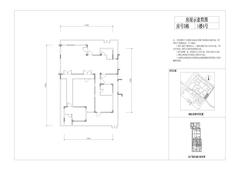 青城街子江村里1期154.76平户型