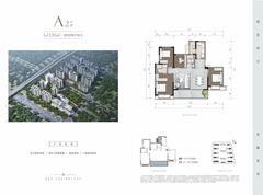 国宾璟园1期4室2厅2卫131.00平户型