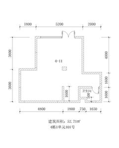 怡里馨居1期52.71平户型