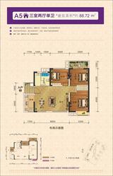 御嶺春天3期 3室2厅1卫 88.72平米