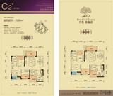 保利梧桐语 3室2厅2卫 88.00平米