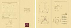 钱江凤凰城(青白江)316.00平户型