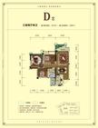 天立香缇华府二期3室2厅1卫78.00平户型