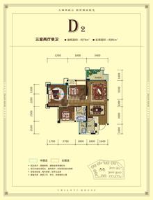 天立香缇华府二期3室2厅1卫78.00平户型