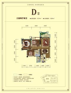 天立香缇华府二期3室2厅1卫78.00平户型