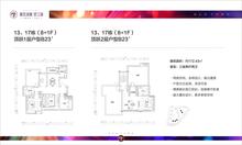 润城3室2厅2卫172.00平户型