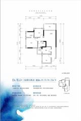 白鹭洲 3室2厅2卫 85.87平米