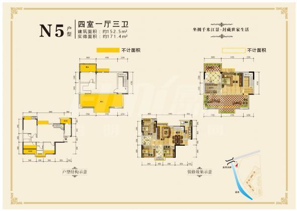 N5户型