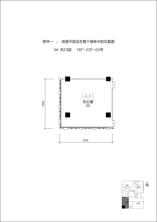 4单元18-23F-02号