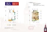 和裕.印象1期 2室2厅1卫 75.96平米