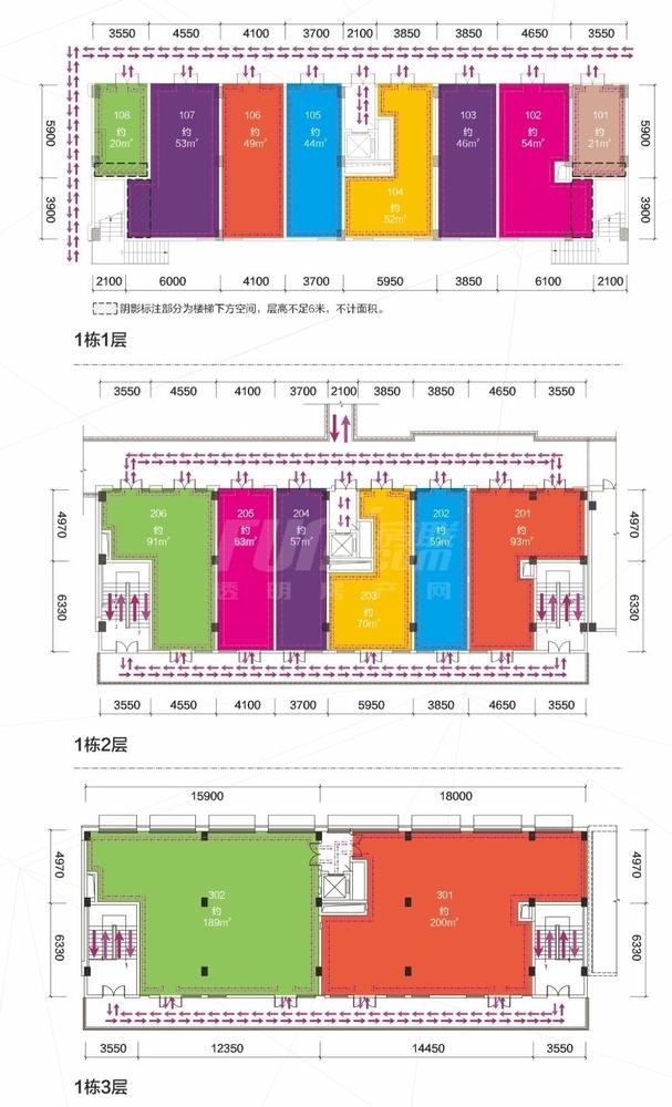 1号楼商业