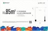 80.97㎡-84.63㎡