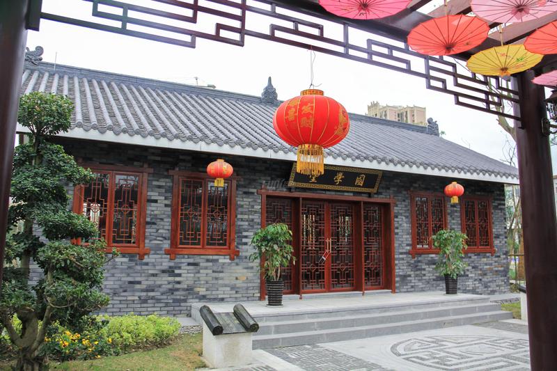 国学堂