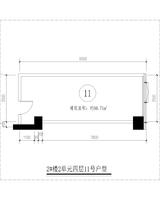 俊屹中心1期  50.71平米
