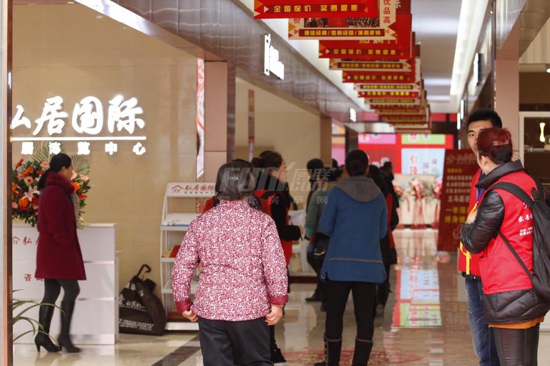弘居国际家具博览中心
