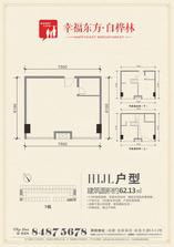 HIJL户型