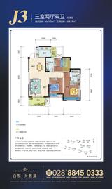 百悦城百悦天鹅湖 3室2厅2卫 112.00平米
