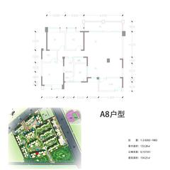 越鞠苑二期3室2厅2卫154.25平户型