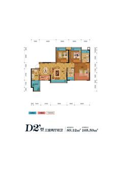 盛源学府名城3室2厅2卫89.12平户型