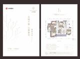 上林景著1期 4室2厅2卫 160.00平米